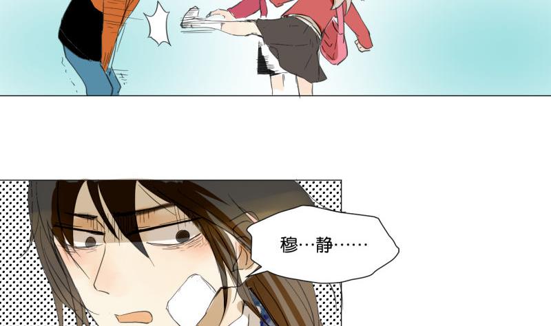第46话 混乱的经过-第46话