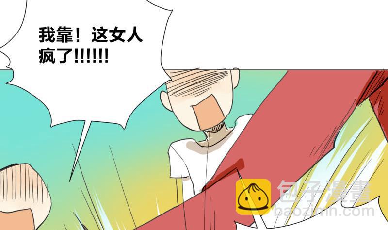 第46话 混乱的经过-第46话