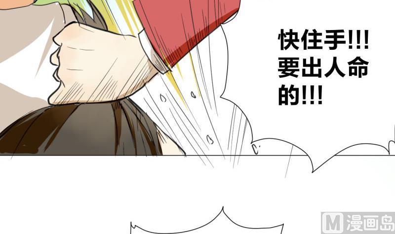 第46话 混乱的经过-第46话