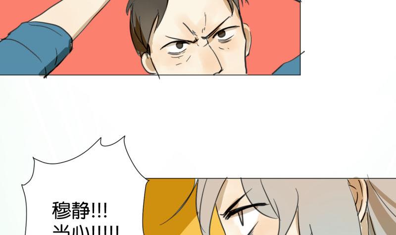 第46话 混乱的经过-第46话