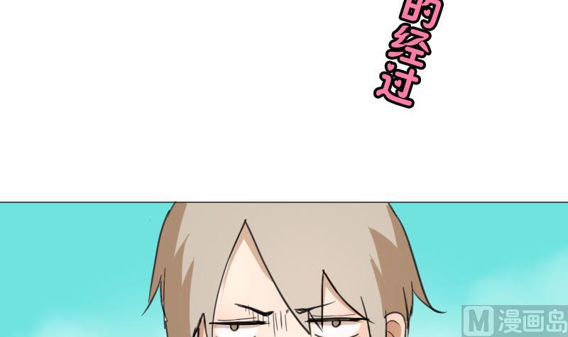 第46话 混乱的经过-第46话