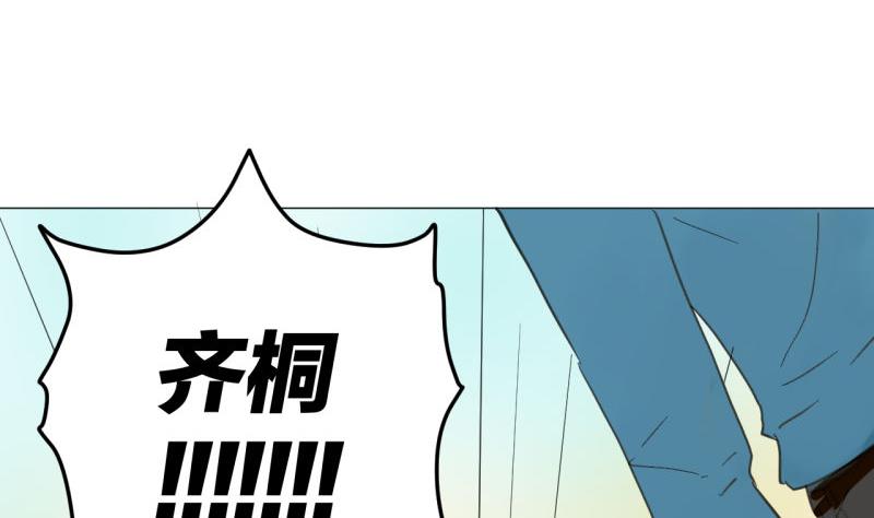 第46话 混乱的经过-第46话