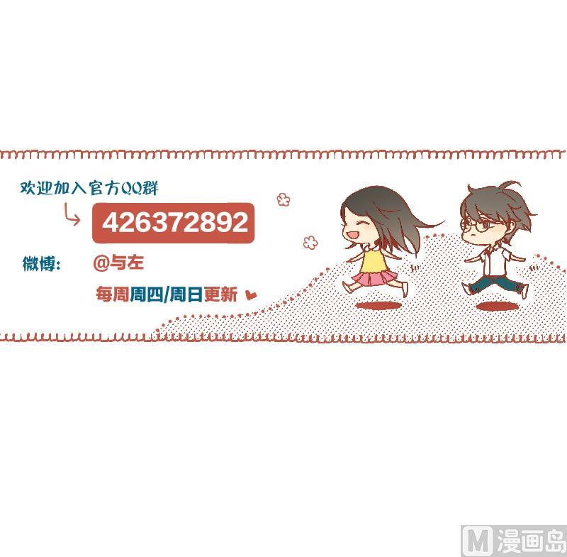 第46话 混乱的经过-第46话