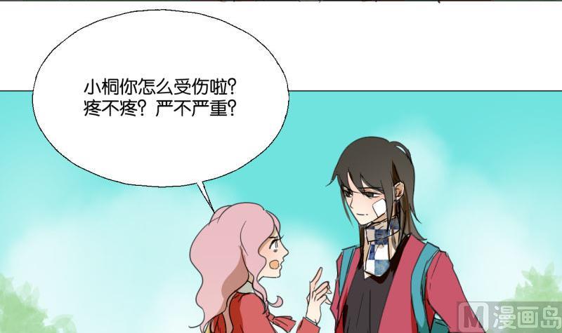 第46话 混乱的经过-第46话