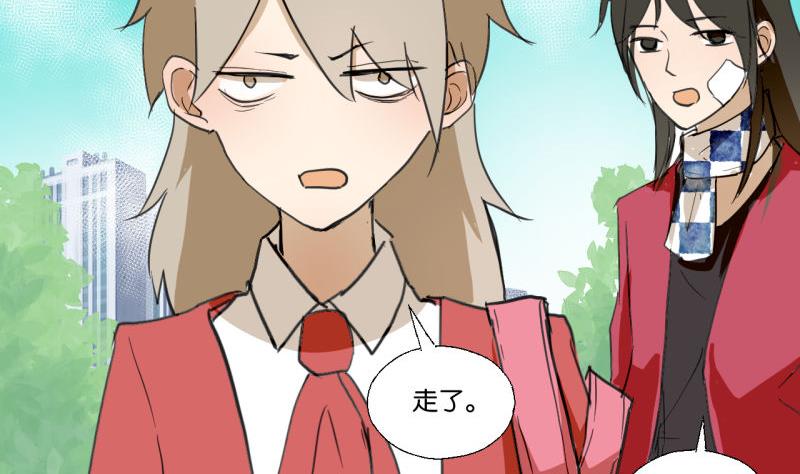 第46话 混乱的经过-第46话