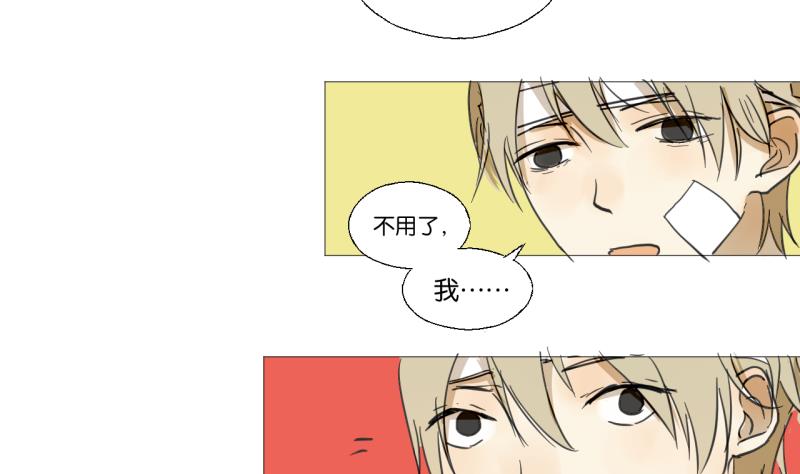 第48话 受伤的需静养-第48话