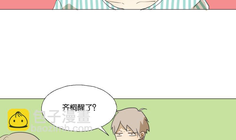 第48话 受伤的需静养-第48话