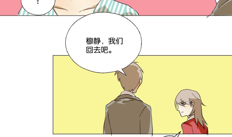 第48话 受伤的需静养-第48话