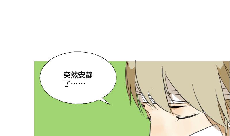 第48话 受伤的需静养-第48话