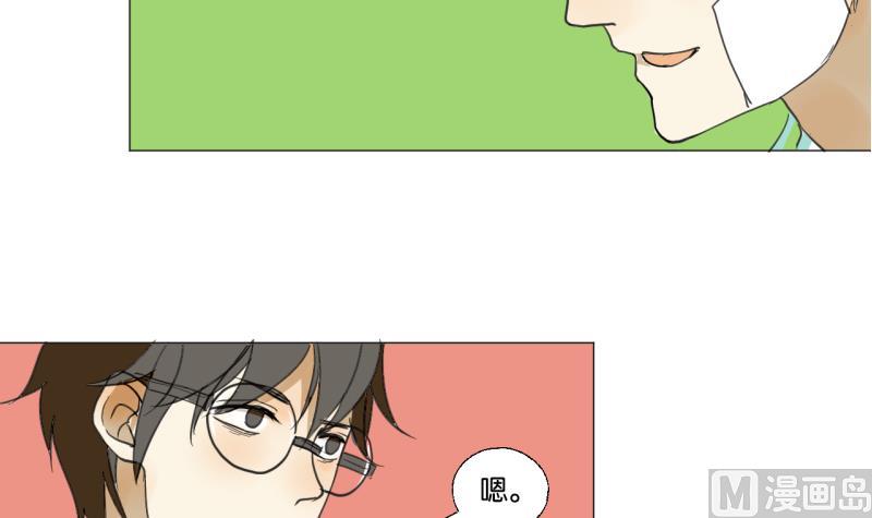第48话 受伤的需静养-第48话