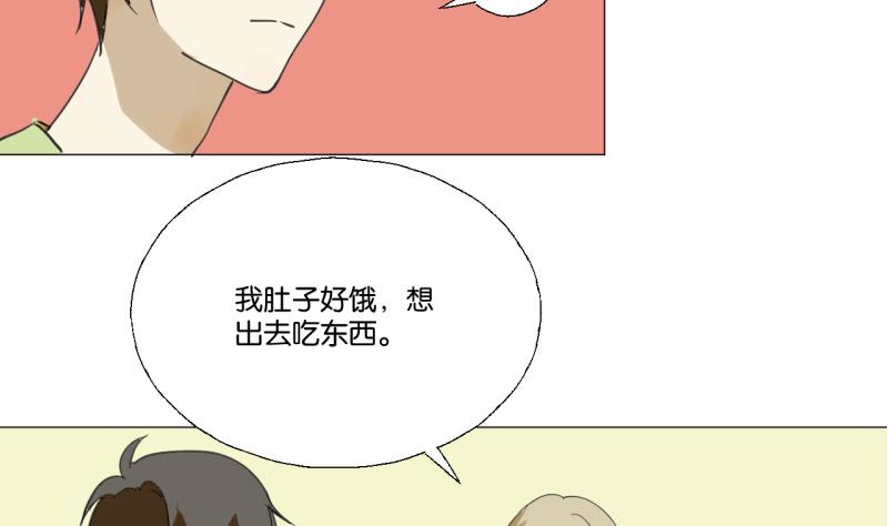 第48话 受伤的需静养-第48话