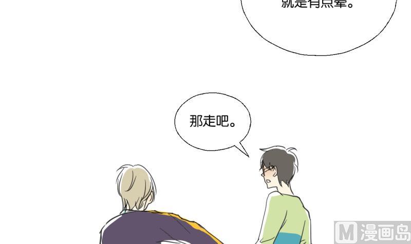 第48话 受伤的需静养-第48话