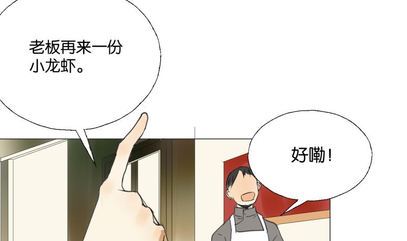 第48话 受伤的需静养-第48话