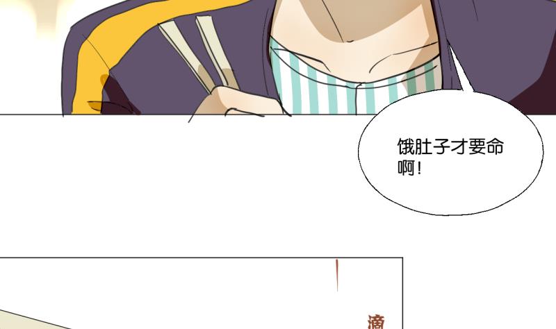 第48话 受伤的需静养-第48话