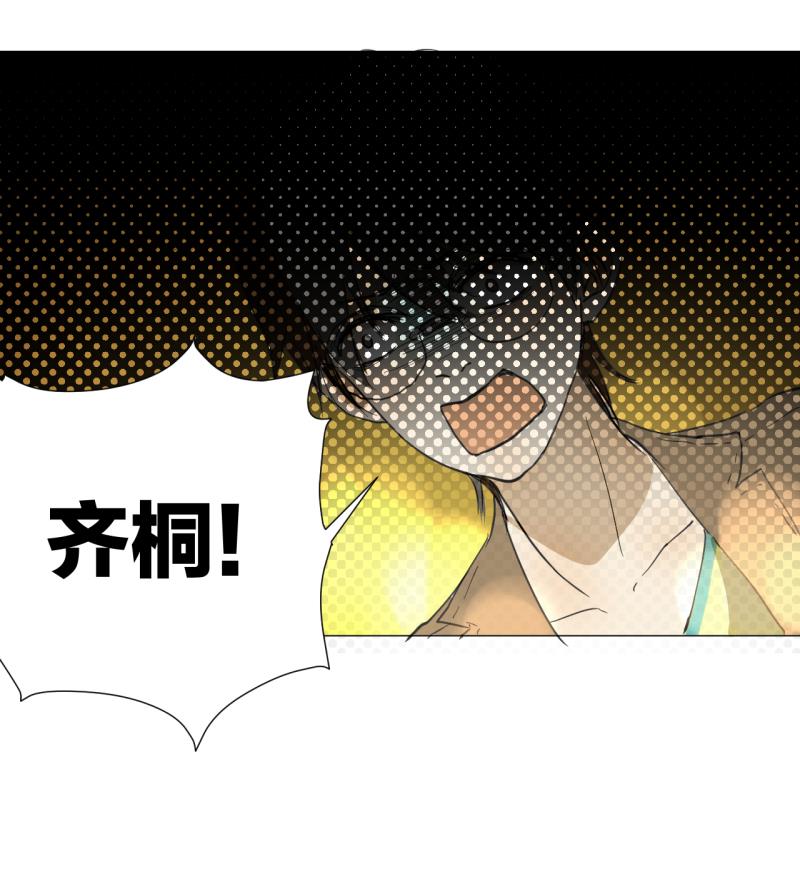 第48话 受伤的需静养-第48话