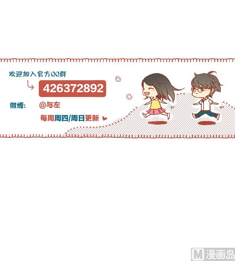 第48话 受伤的需静养-第48话