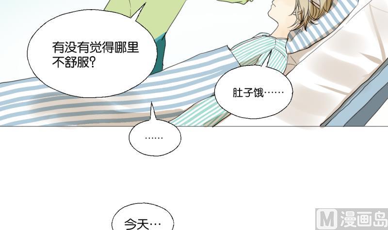 第48话 受伤的需静养-第48话