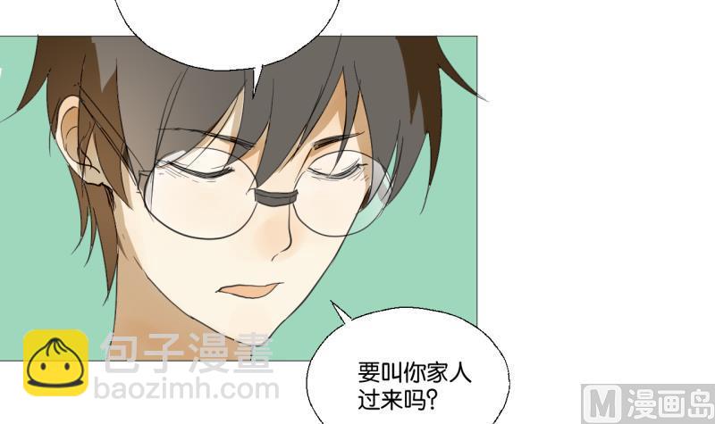 第48话 受伤的需静养-第48话