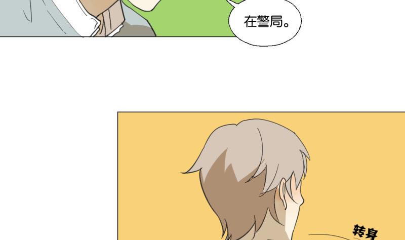 第50话 反馈-第50话