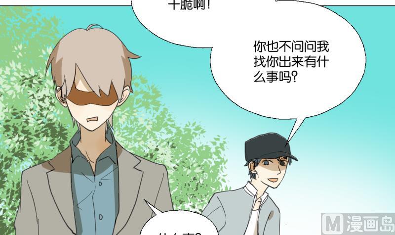 第50话 反馈-第50话