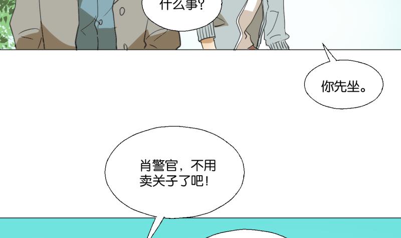 第50话 反馈-第50话