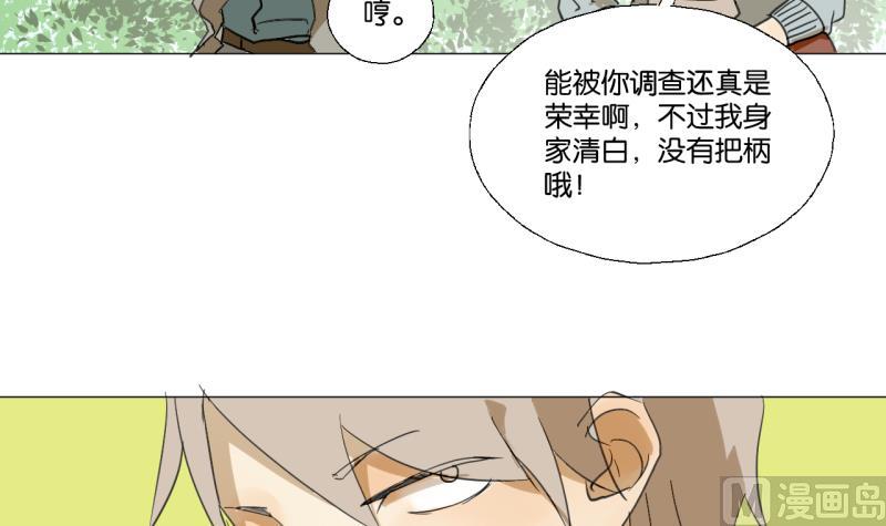第50话 反馈-第50话