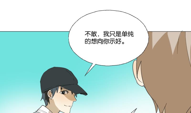 第50话 反馈-第50话