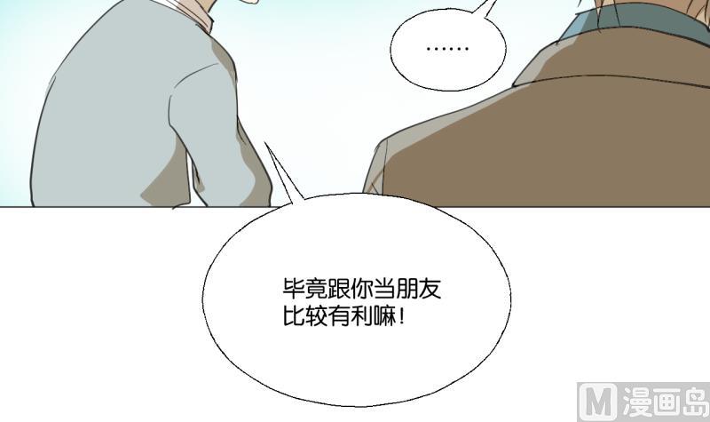 第50话 反馈-第50话