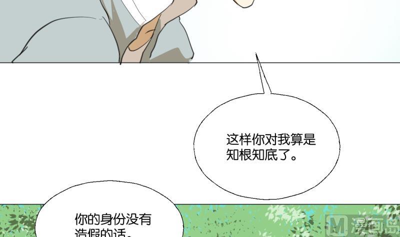 第50话 反馈-第50话