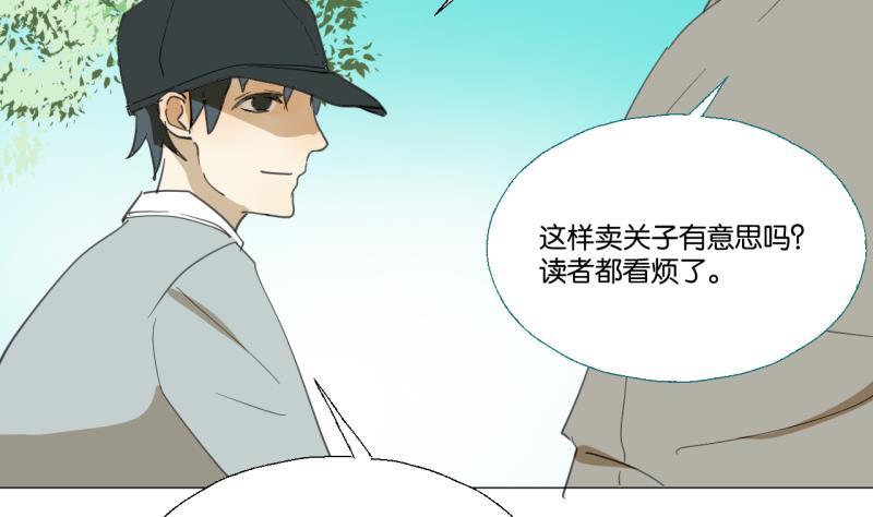 第50话 反馈-第50话