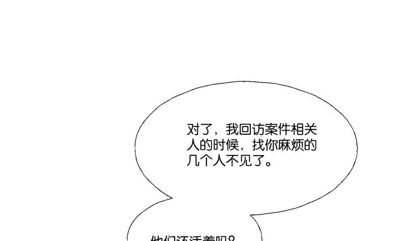 第50话 反馈-第50话