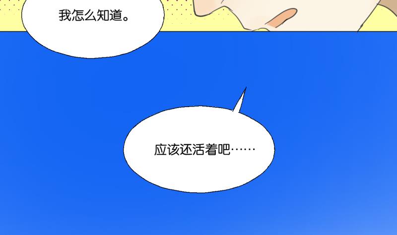 第50话 反馈-第50话