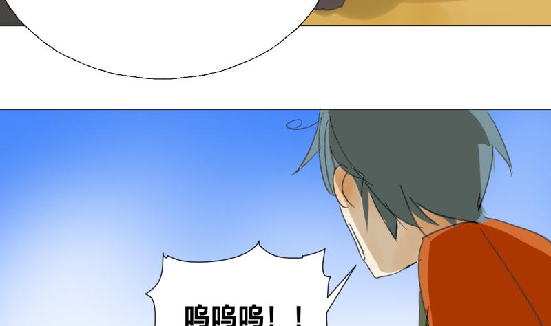 第50话 反馈-第50话