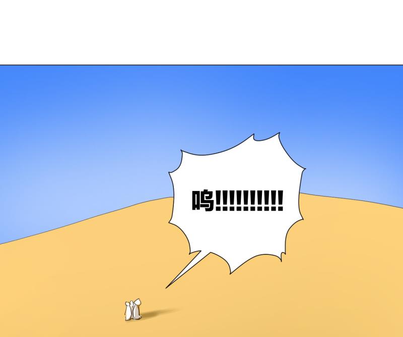 第50话 反馈-第50话