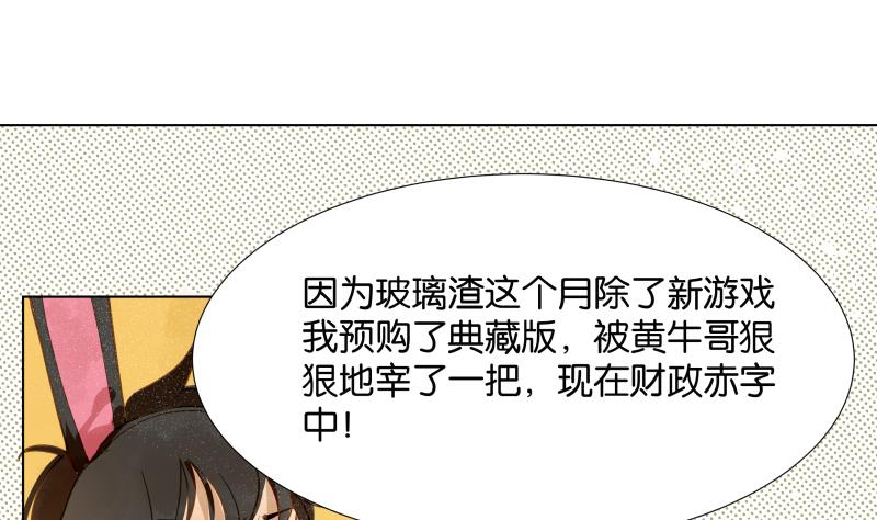 第06话 陪我去打工-第6话