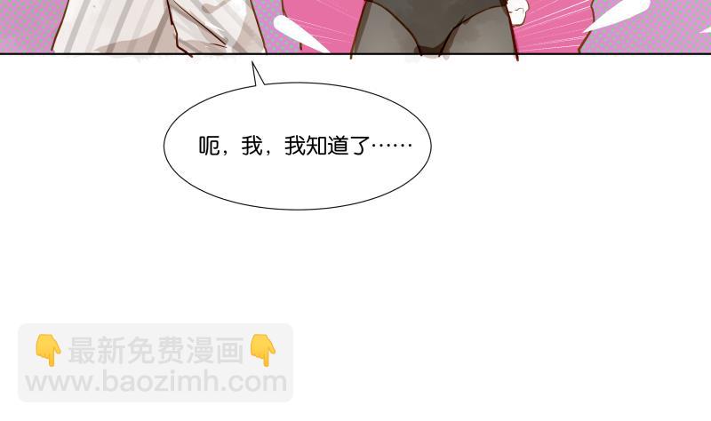 第06话 陪我去打工-第6话