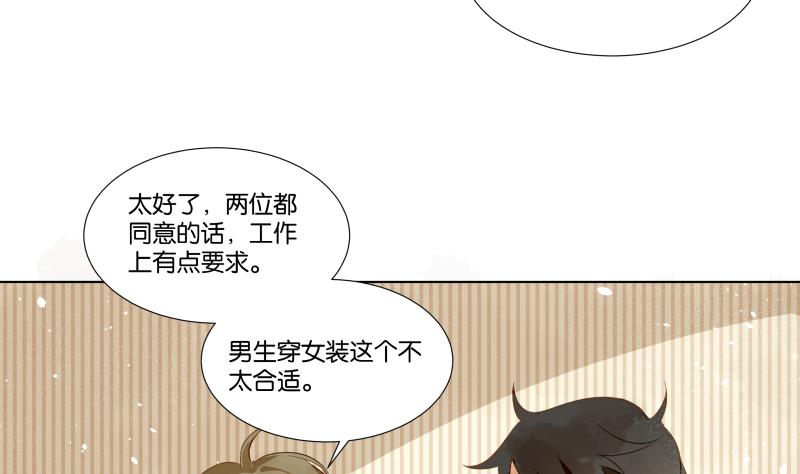 第06话 陪我去打工-第6话