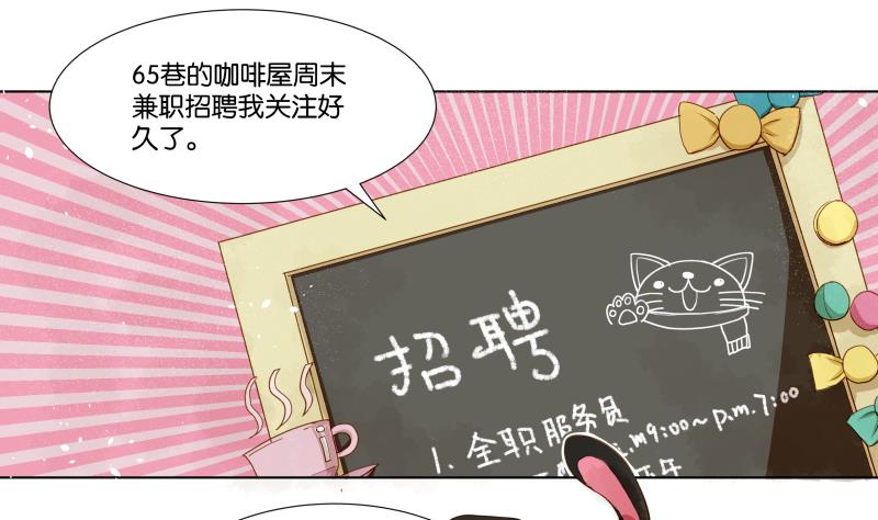第06话 陪我去打工-第6话