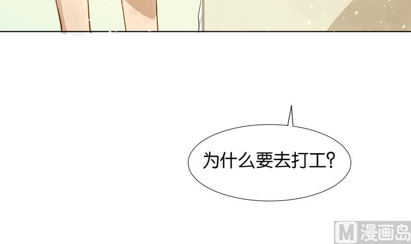 第06话 陪我去打工-第6话