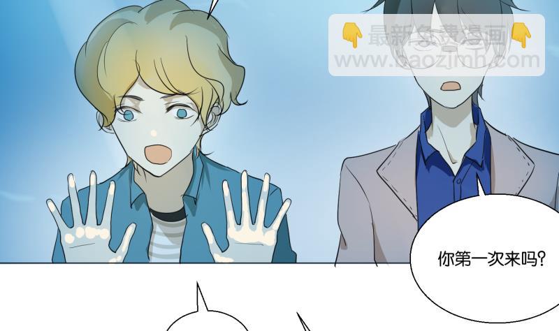 第54话 约会-第54话
