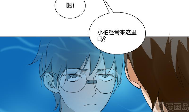 第54话 约会-第54话