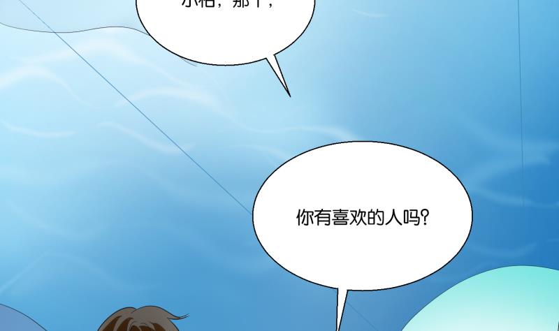 第54话 约会-第54话