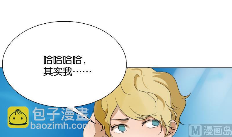 第54话 约会-第54话