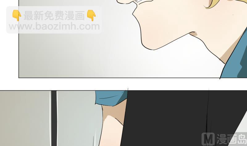 第54话 约会-第54话