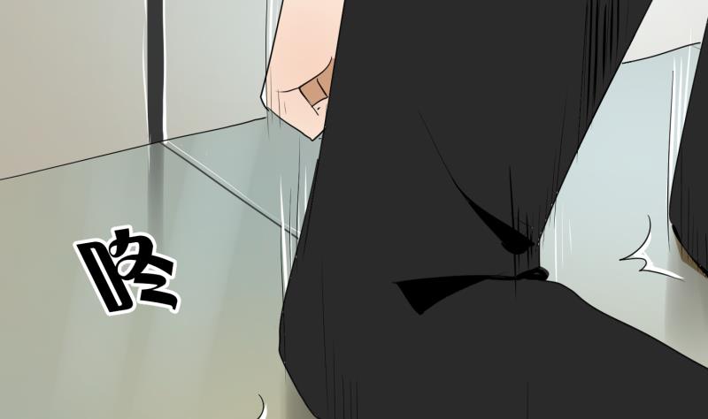 第54话 约会-第54话