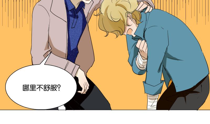 第54话 约会-第54话