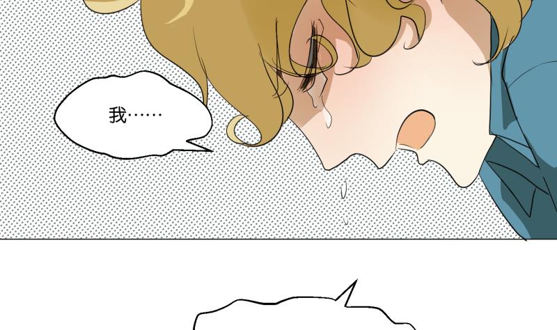 第54话 约会-第54话