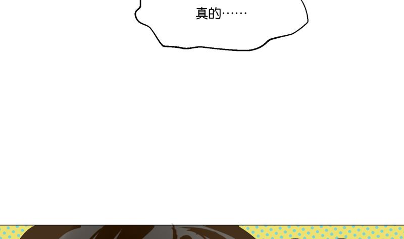 第54话 约会-第54话