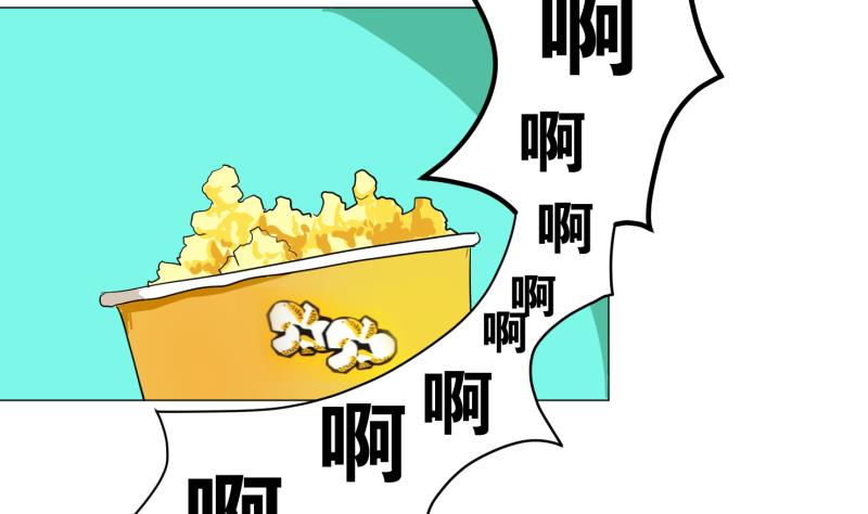 第54话 约会-第54话