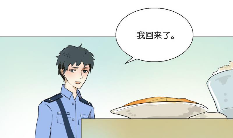 第56话 肖恕-第56话